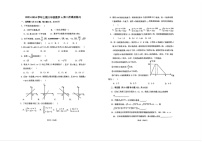 2023-2024学年河南省郑州市高新区枫杨外国语学校八年级（上）第二次月考数学试卷（a卷）