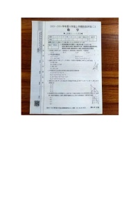 2023-2024学年江西省赣州市龙南区八年级（上）月考数学试卷（12月份）
