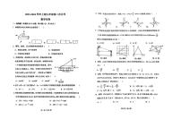 2023-2024学年河南省郑州九年级（上）第二次月考数学试卷