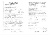 广东省江门市新会区尚雅学校2024-2025学年八年级上学期开学考数学试题B卷