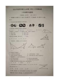 云南省文山壮族苗族自治州文山市文山市第三中学2024-2025学年八年级上学期9月月考数学试题