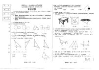 吉林省吉林市博达学校2024-2025学年八年级上学期第一次月考数学试题