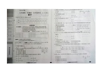 河北省张家口市张北县第三中学2024-2025学年七年级上学期9月月考数学试题
