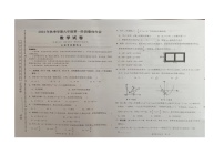 湖北省省直辖县级行政单位仙桃、天门、潜江九年级联考协作体联考2024-2025学年九年级上学期9月月考数学试题