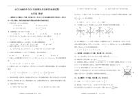 四川省泸州市合江县少岷初中2024-2025学年九年级上学期9月月考数学试题