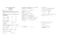 湖南省衡阳县弘扬中学2024-2025学年九年级上学期第一次月考数学试题