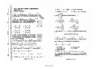 2024-2025郑州市管城区外国语七年级上册第一次月考数学试卷