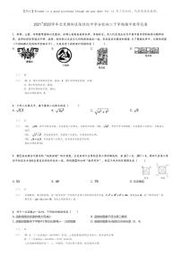 [数学][期中]2021_2022学年北京朝阳区陈经纶中学分校初二下学期期中试卷(原题版+解析版)