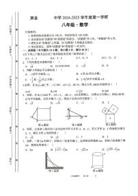 安徽省宿州市萧县鹏程中学2024-2025学年八年级上学期第一次月考数学试卷