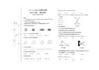 云南省昆明市安宁市2022-2023学年八年级上学期期末质量检测数学试卷