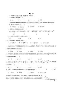 湖南省长沙市一中金山桥学校2024-2025学年七年级上学期第一次月考数学试题
