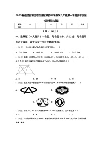 2025届福建省莆田市荔城区擢英中学数学九年级第一学期开学质量检测模拟试题【含答案】