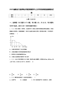 2025届黑龙江省双鸭山市集贤县数学九上开学质量跟踪监视模拟试题【含答案】