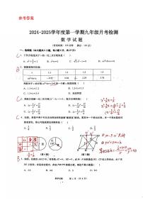 山东省青岛市城阳区第六中学2024-2025学年上学期九年级数学10月月考检测试题