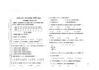 天津市武清区杨村第五中学2024-2025学年九年级上学期10月月考数学试卷