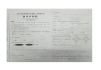 湖北省省直辖县级行政单位潜江市部分初中学校联考2024-2025学年八年级上学期10月月考数学试题