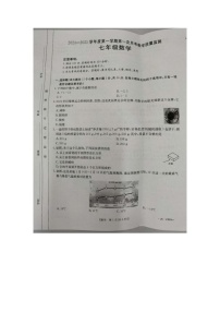 河北省保定市高碑店市2024-2025学年七年级上学期10月月考数学试题