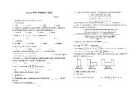 江苏省扬州市江都区第二中学2024-2025学年上学期七年级月考数学试题