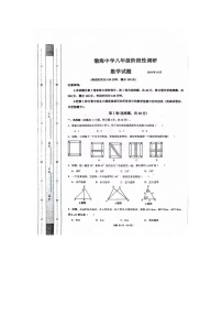 山东省德州市庆云县渤海中学2024-2025学年八年级上学期10月月考数学试题