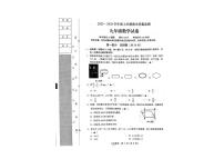 辽宁省辽阳市2023-2024学年九年级上学期期末数学试卷及答案