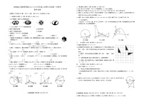 安徽省江淮教育联盟2023-2024学年上学期九年级第一次联考数学试卷