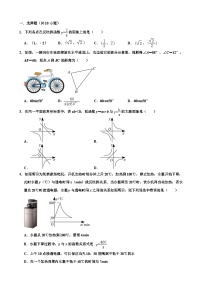 山东省淄博市张店区第七中学　2024-2025学年上学期九年级第一次月考数学试题