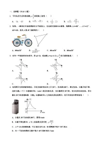 山东省淄博市张店区第七中学　2024-2025学年上学期九年级第一次月考数学试题