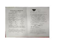 黑龙江省哈尔滨市香坊区风华中学2024-2025学年九年级上学期10月月考数学试卷