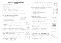 内蒙古包头市昆都仑区第三中学（包钢第三中学）2024-2025学年九年级上学期第一次月考数学试题