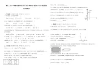 江西省南昌市第二十八中学高新实验学校2024-2025学年九年级上学期10月月考数学试题