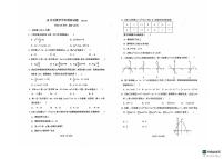 山东省德州市庆云县渤海中学2024—-2025学年九年级上学期第一次月考数学试题
