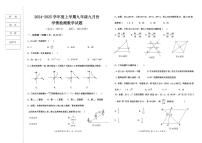 2024年哈尔滨市德强中学九年级（上）数学9月月考试卷和答案（无水印）