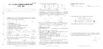 2022-2023学年河南省洛阳市宜阳县八年级（上）第四次学情诊断数学试卷