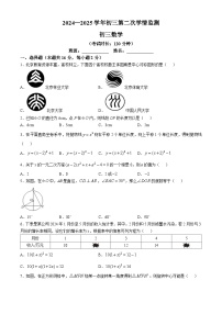 北京市东直门中学2024~2025学年上学期九年级10月月考数学试卷 (无答案)