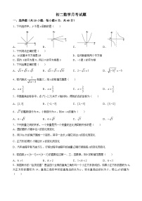 山东省济南市市中区泉海学校2024-2025学年八年级上学期第一次月考数学试题(无答案)