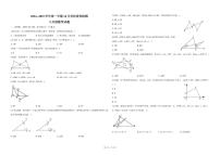 山东省德州市齐河县马集乡中学2024-—2025学年上学期第一次月考八年级数学试题