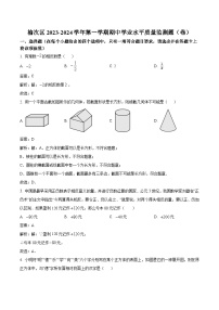 山西省晋中市榆次区2023-2024学年七年级上学期期中考试数学试卷(含解析)