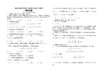 湖北省省直辖县级行政单位初中联考协作体13校联考2024-2025学年七年级上学期10月月考数学试题