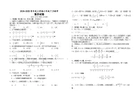 湖北省省直辖县级行政单位初中联考协作体13校联考2024-2025学年七年级上学期10月月考数学试题