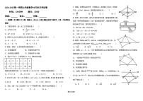 河北省保定市乐凯中学2024-2025学年九年级上学期10月测试数学试题