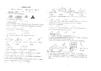 四川省自贡市富顺第二中学校2024-2025学年八年级上学期数学10月月考试题