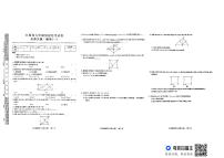 江西省九江市修水县2024-2025学年九年级上学期10月月考数学试题