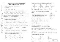 山东省济南市历城区华山第二中学2024-2025学年八年级上学期10月月考数学试题