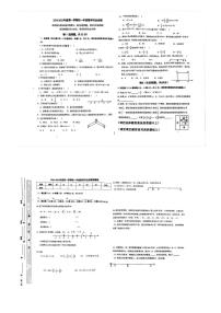 河北省石家庄市第十七中学2024—-2025学年七年级上学期10月月考数学试题