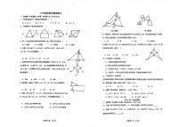 +天津市武清区杨村第八中学　+2024-2025学年八年级上学期数学10月月考试卷