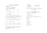 山东省潍坊市昌邑市育秀学校2024-2025学年七年级上学期第一次月考数学试卷