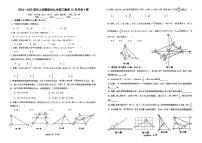 福建省泉州市第九中学2024-2025学年九年级上学期第一次月考数学试题