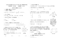 四川省达州市渠县第二中学2024-2025学年八年级上学期期中数学试题