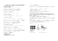 湖南省岳阳市湘阴县长仑区2024-2025学年上学期第一次学业水平监测九年级数学试卷