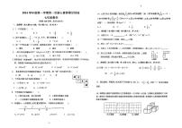 广东省佛山市顺德区第一中学外国语学校 2024-2025学年七年级上学期第一次月考数学试题